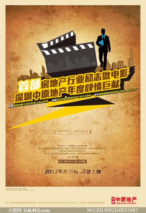 霍尔本学院文凭毕业证作假