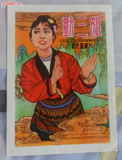 济南不动产权证查询
